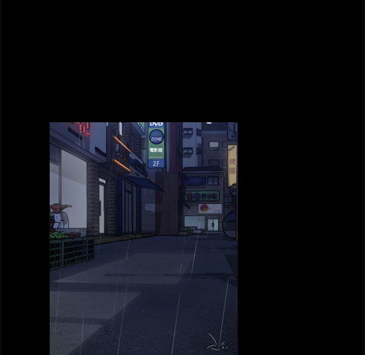 隔壁老金 第 46 話 第91页