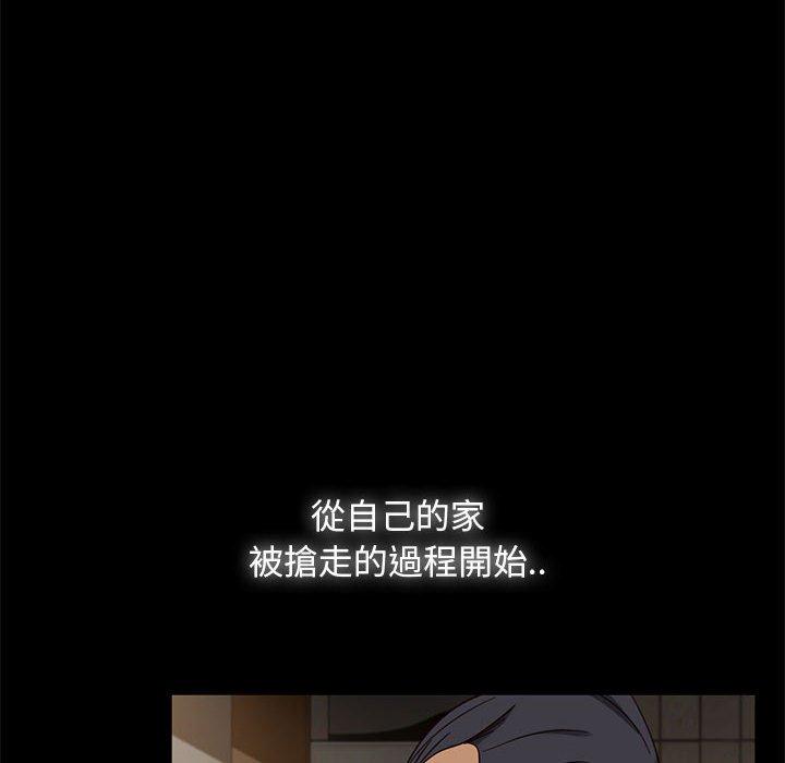 隔壁老金 第 46 話 第101页