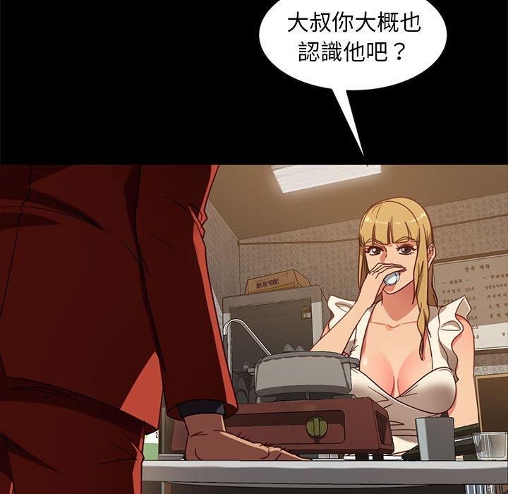 隔壁老金 第 46 話 第108页