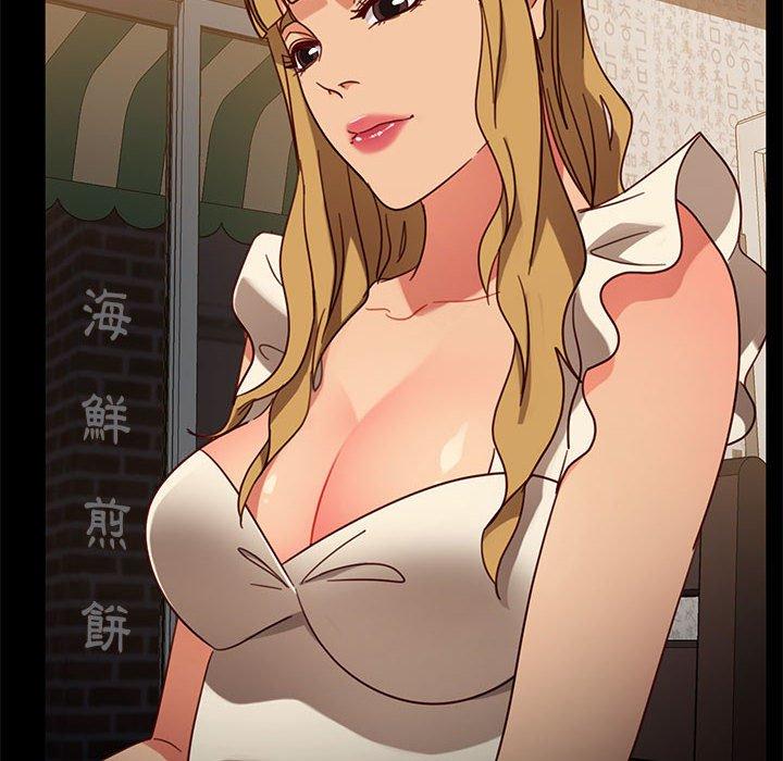 隔壁老金 第 46 話 第117页