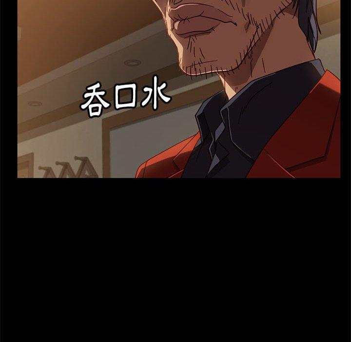 隔壁老金 第 46 話 第154页