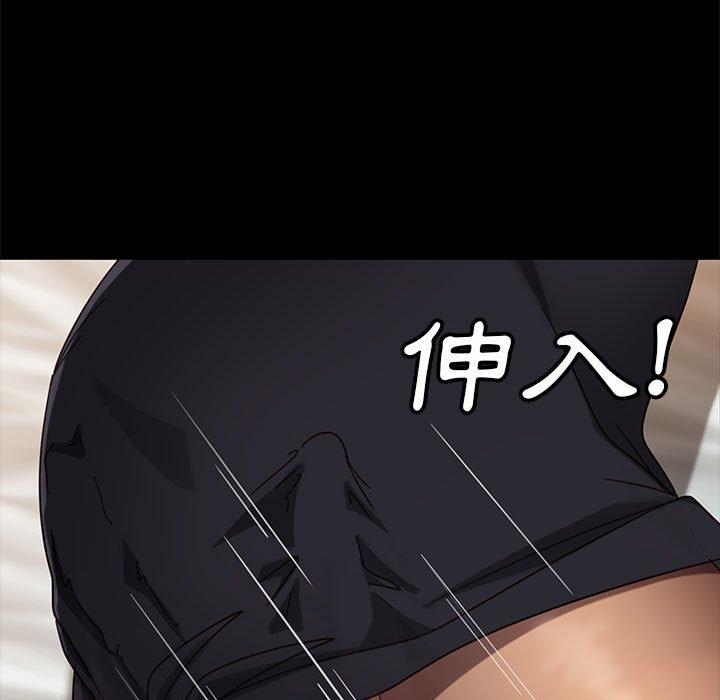 隔壁老金 第 46 話 第157页