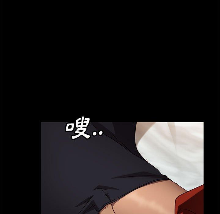 隔壁老金 第 46 話 第155页