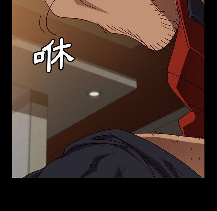 隔壁老金 第 46 話 第162页