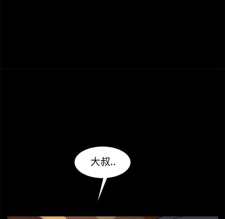 隔壁老金 第 46 話 第171页