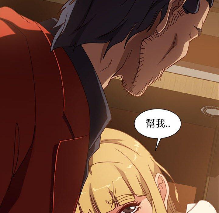 隔壁老金 第 46 話 第175页