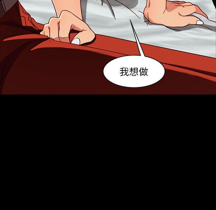 隔壁老金 第 47 話 第8页