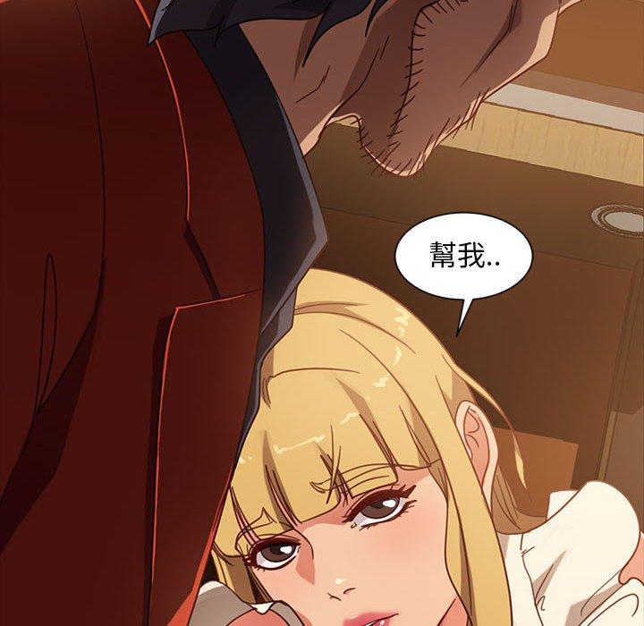 隔壁老金 第 47 話 第6页