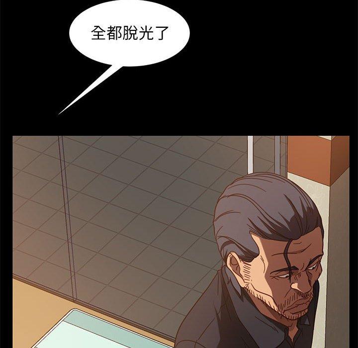 隔壁老金 第 47 話 第19页