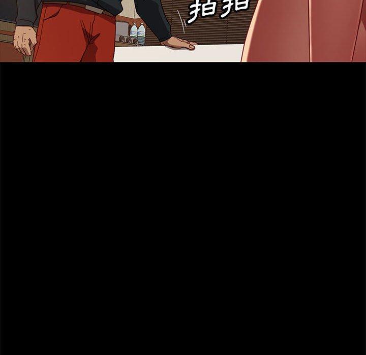 隔壁老金 第 47 話 第34页