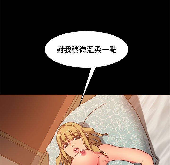 隔壁老金 第 47 話 第39页