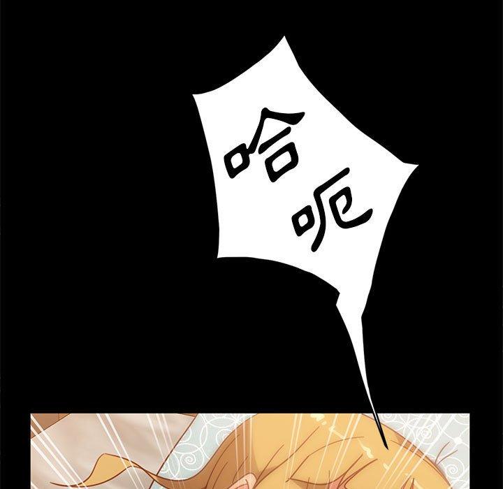 隔壁老金 第 47 話 第49页