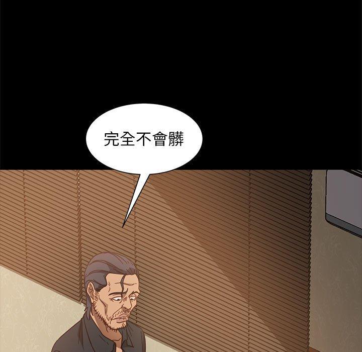 隔壁老金 第 47 話 第59页