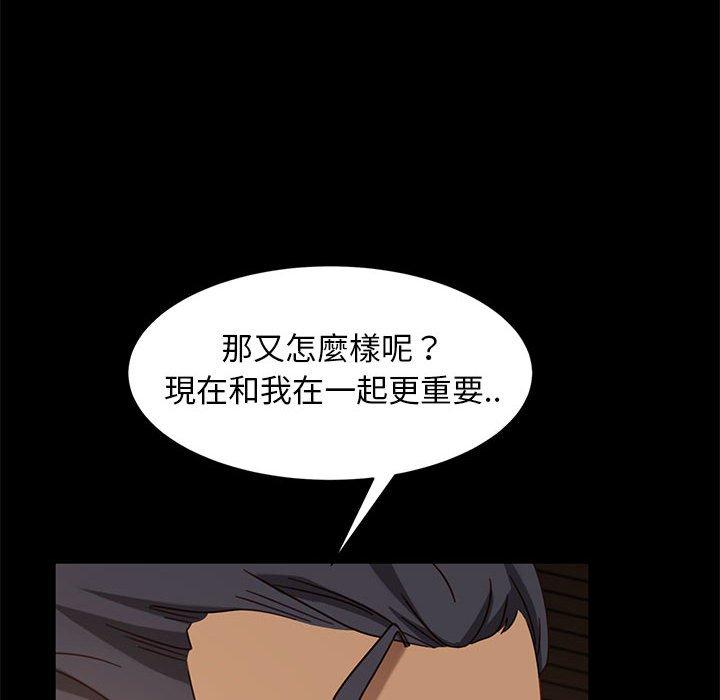隔壁老金 第 47 話 第62页