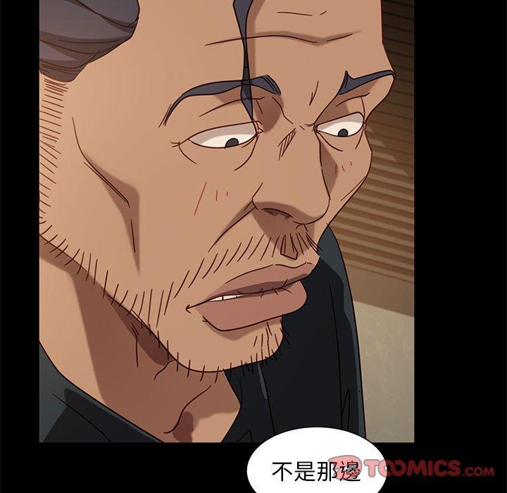 隔壁老金 第 47 話 第63页