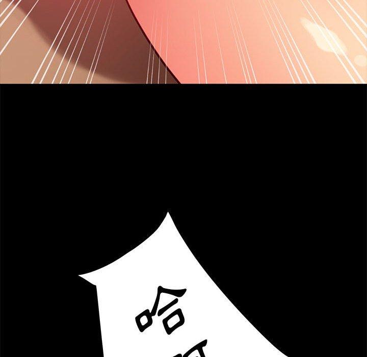 隔壁老金 第 47 話 第139页