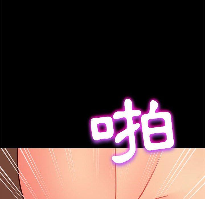 隔壁老金 第 47 話 第137页