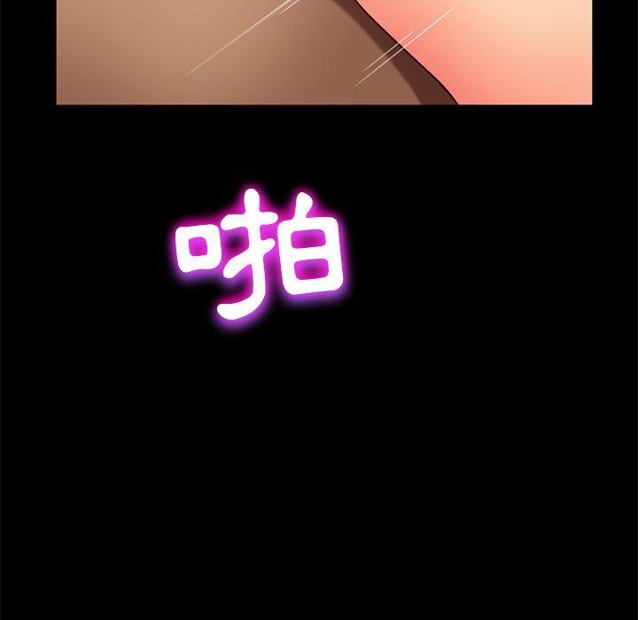 隔壁老金 第 47 話 第136页
