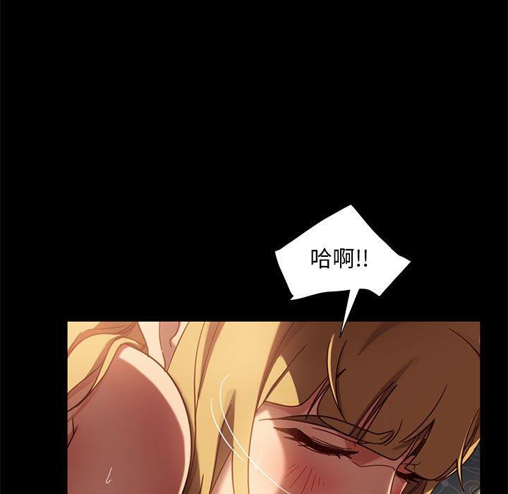 隔壁老金 第 47 話 第125页