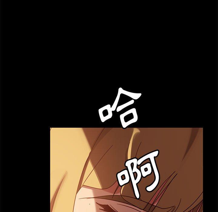隔壁老金 第 47 話 第129页