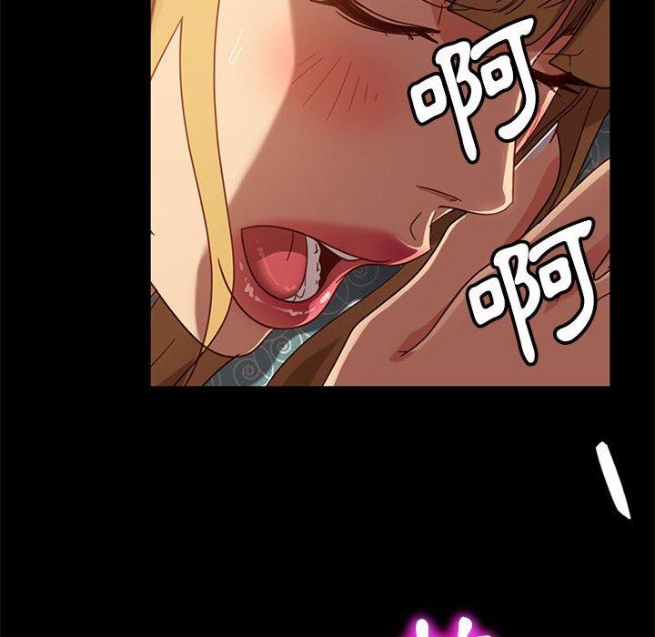 隔壁老金 第 47 話 第130页