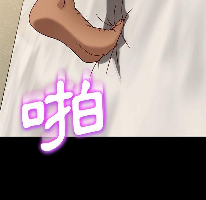 隔壁老金 第 47 話 第97页