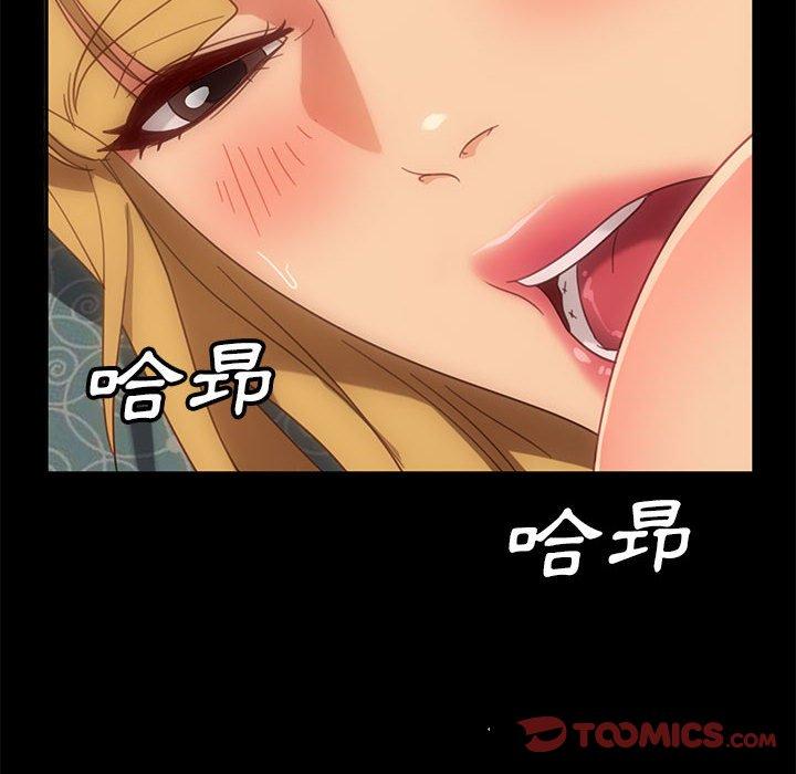 隔壁老金 第 47 話 第108页