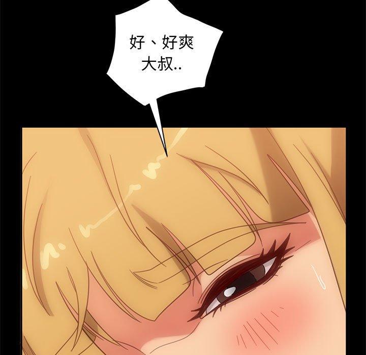 隔壁老金 第 47 話 第107页