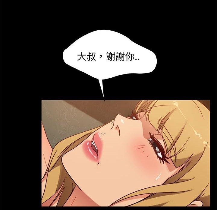隔壁老金 第 47 話 第122页