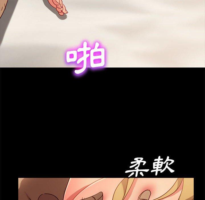 隔壁老金 第 47 話 第118页