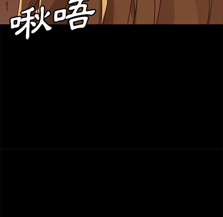 隔壁老金 第 47 話 第82页