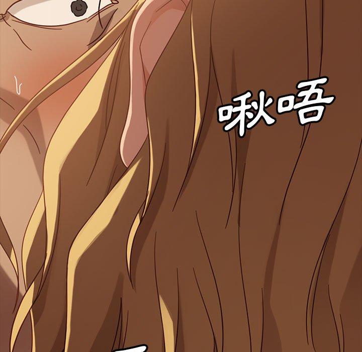 隔壁老金 第 47 話 第81页