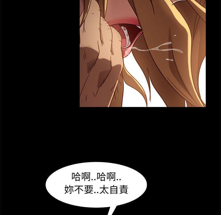 隔壁老金 第 47 話 第148页