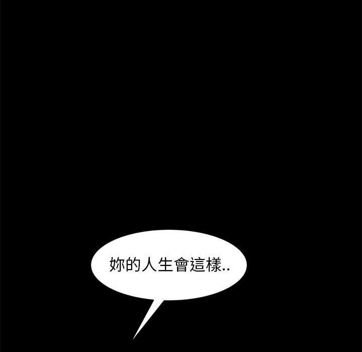 隔壁老金 第 47 話 第150页