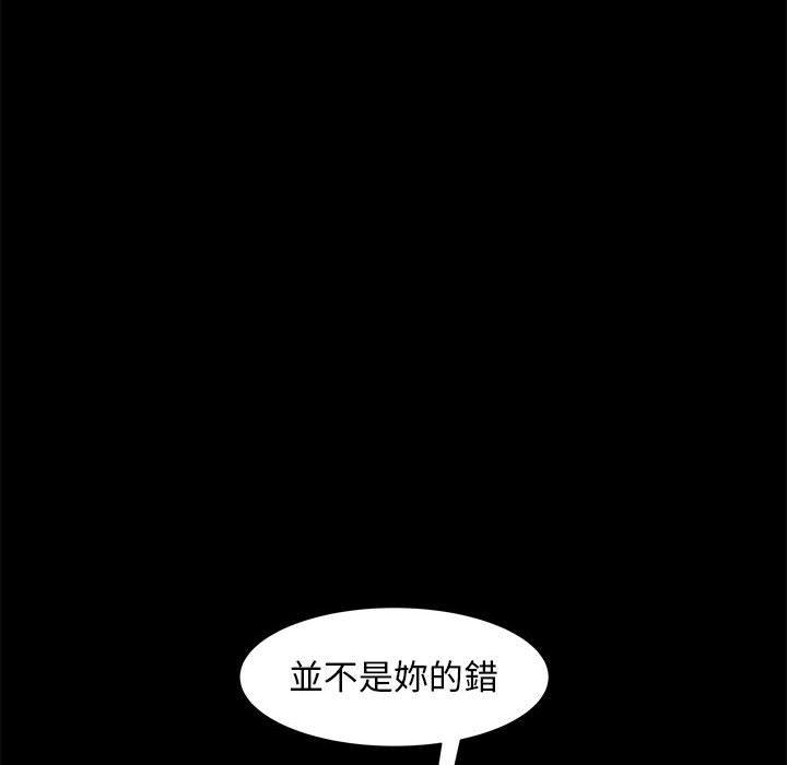 隔壁老金 第 47 話 第152页