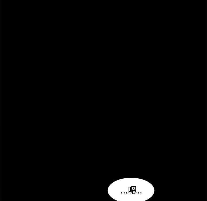 隔壁老金 第 47 話 第157页