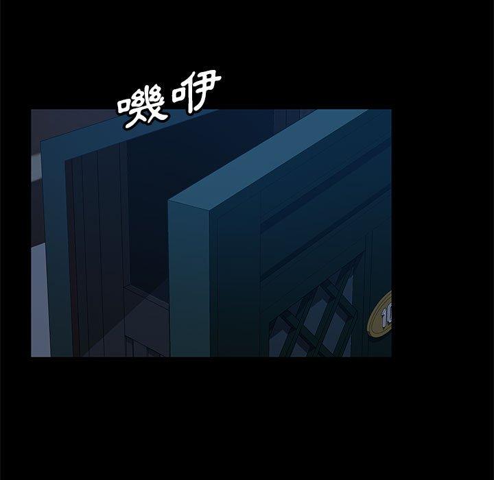 隔壁老金 第 48 話 第91页