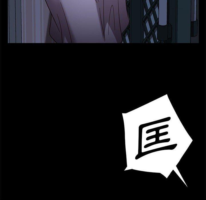 隔壁老金 第 48 話 第94页