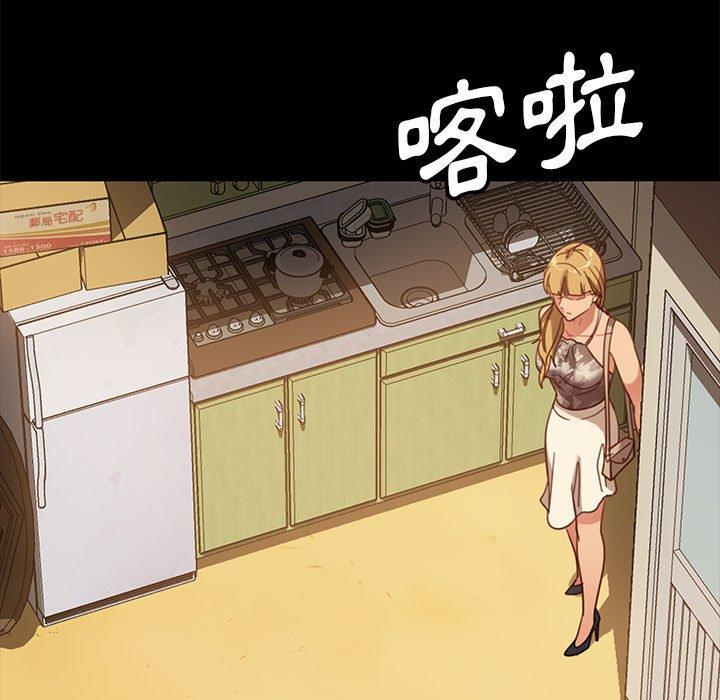 隔壁老金 第 48 話 第102页