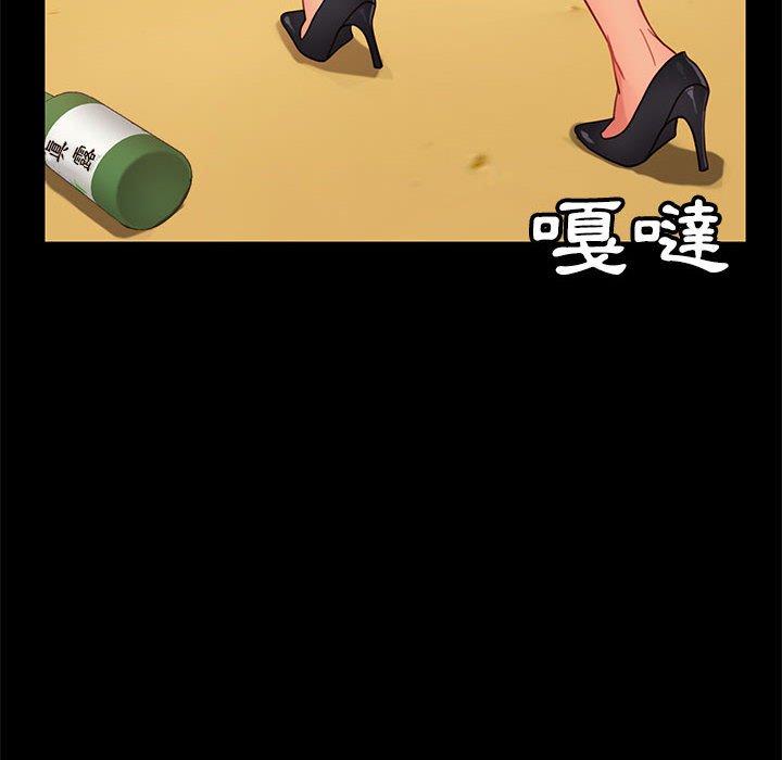 隔壁老金 第 48 話 第107页