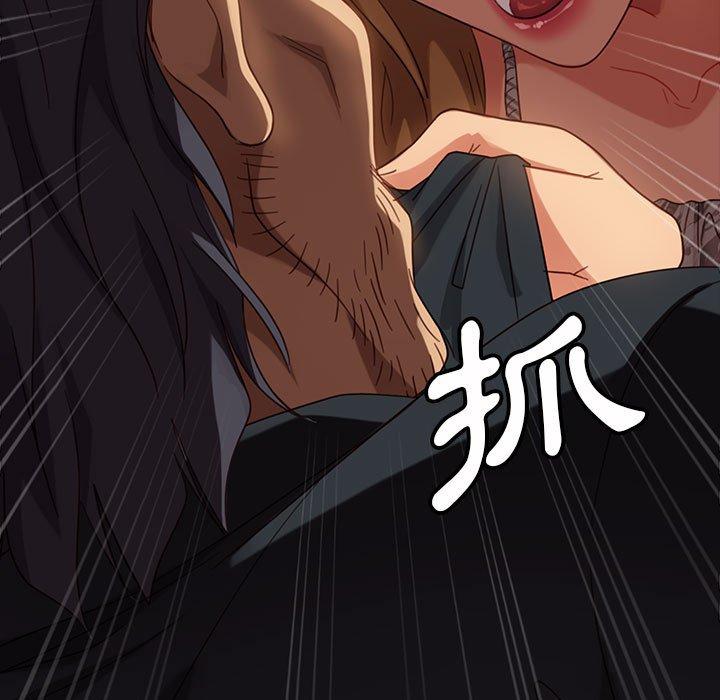 隔壁老金 第 48 話 第110页