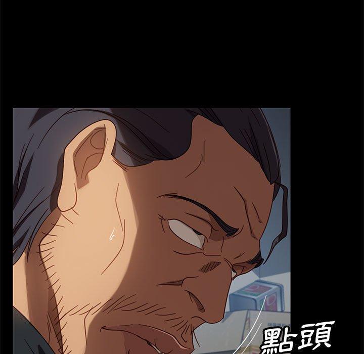 隔壁老金 第 48 話 第130页