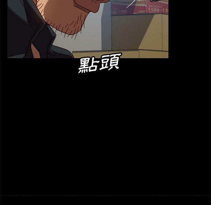 隔壁老金 第 48 話 第131页