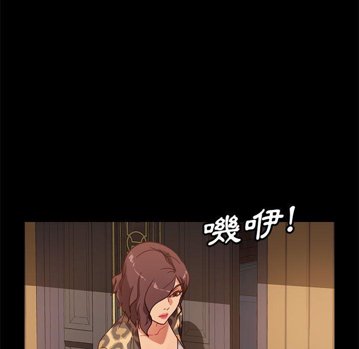 隔壁老金 第 48 話 第114页