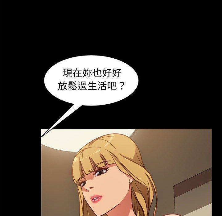 隔壁老金 第 48 話 第137页