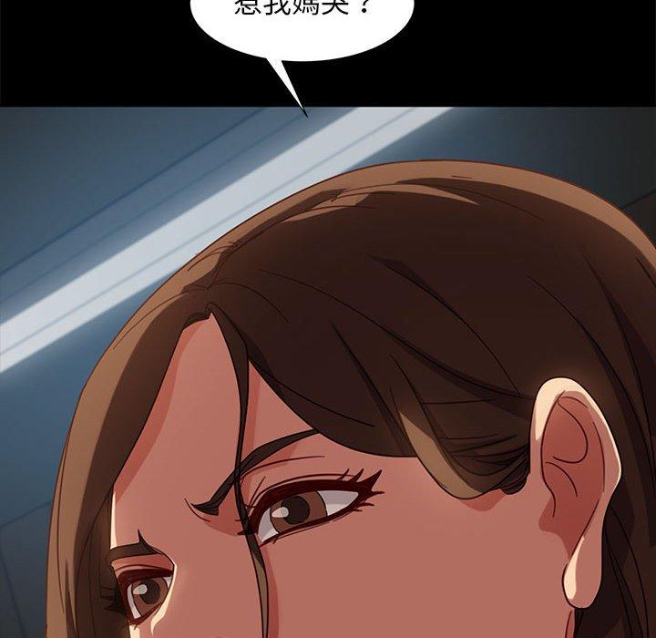隔壁老金 第 48 話 第163页