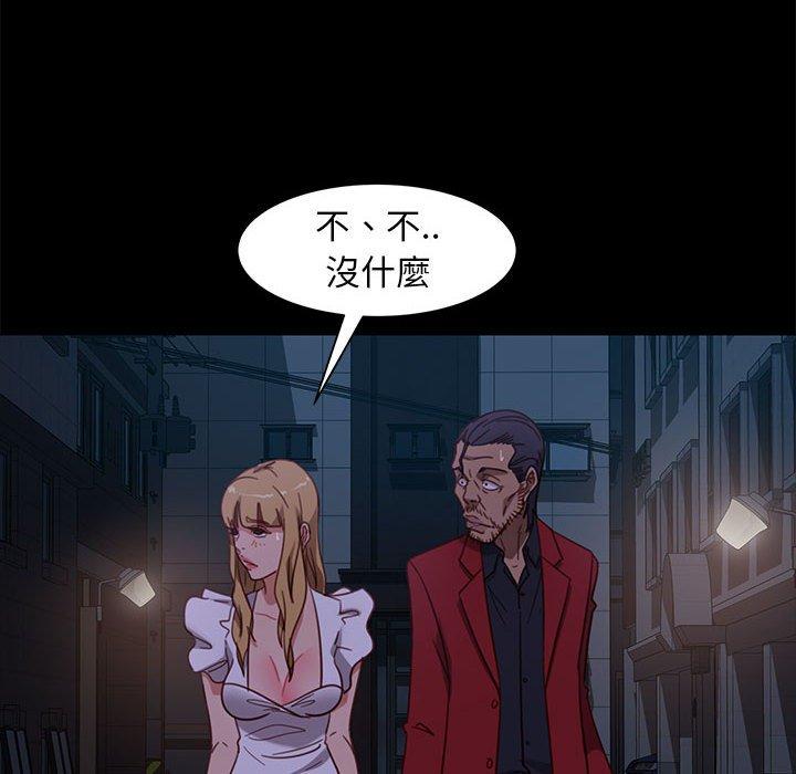 隔壁老金 第 48 話 第22页