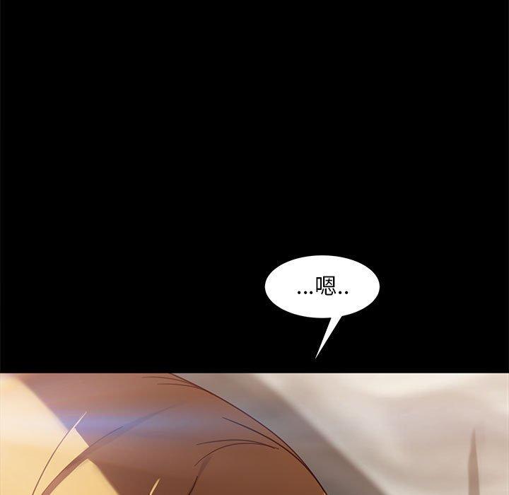 隔壁老金 第 48 話 第7页