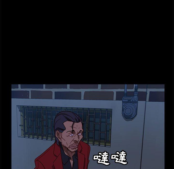 隔壁老金 第 48 話 第30页