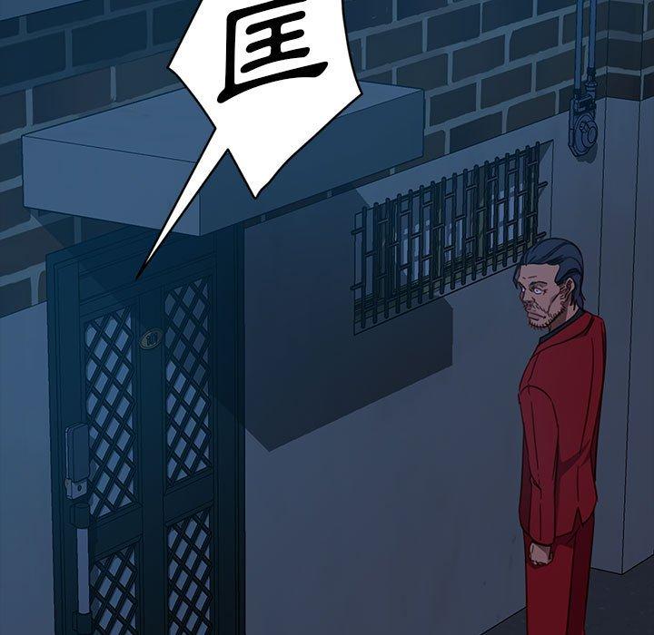 隔壁老金 第 48 話 第38页